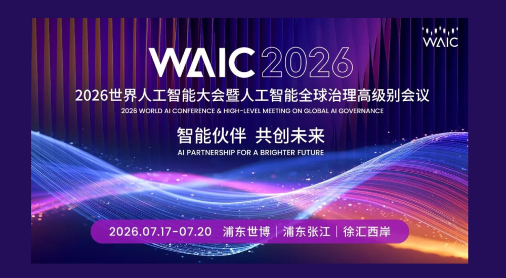 BRICS Brasil-WAIC 2026